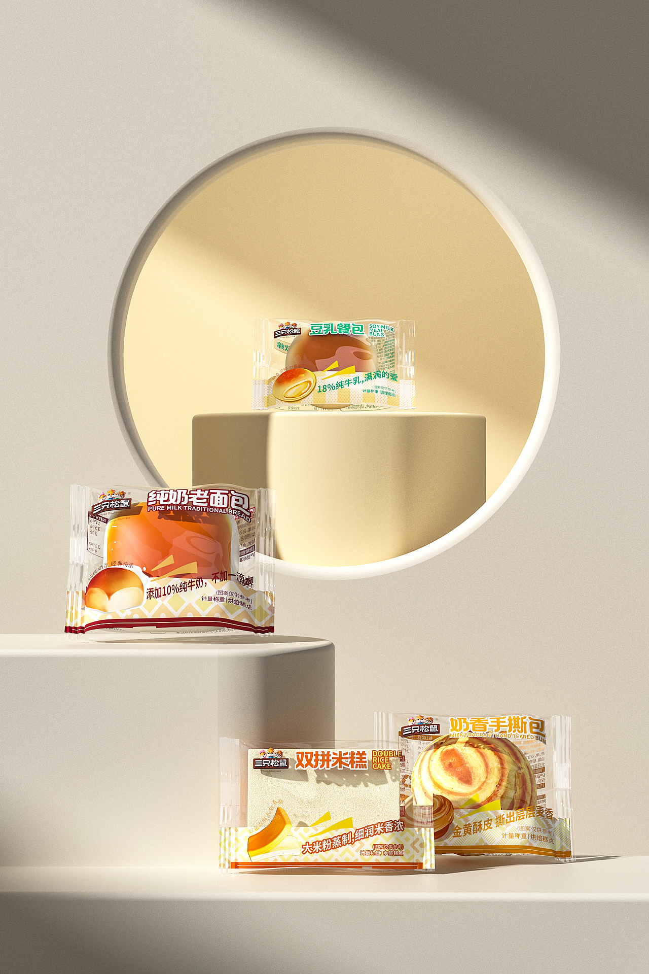 《三只松鼠》｜零食包装设计（部分作品）（图ZMzcxNTQzOTY4） - 包装 - 站酷设计师五藏者品牌设计原创素材 - 站酷ZCOOL