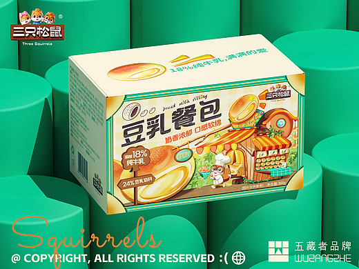 《三只松鼠》｜零食包装设计（部分作品）