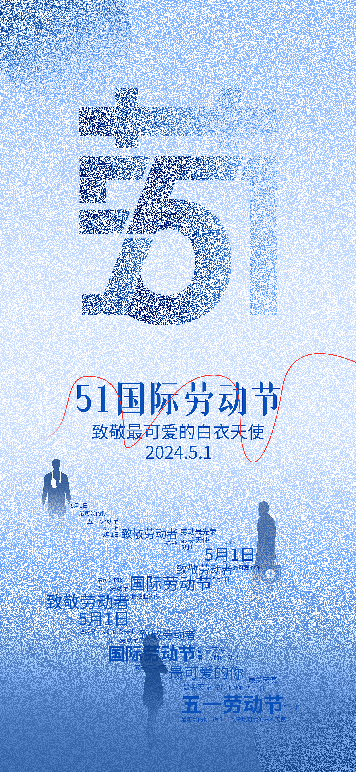 节日海报（图ZMzcxNTQ0Njgw） - 海报 - 站酷设计师月下小城原创素材 - 站酷ZCOOL