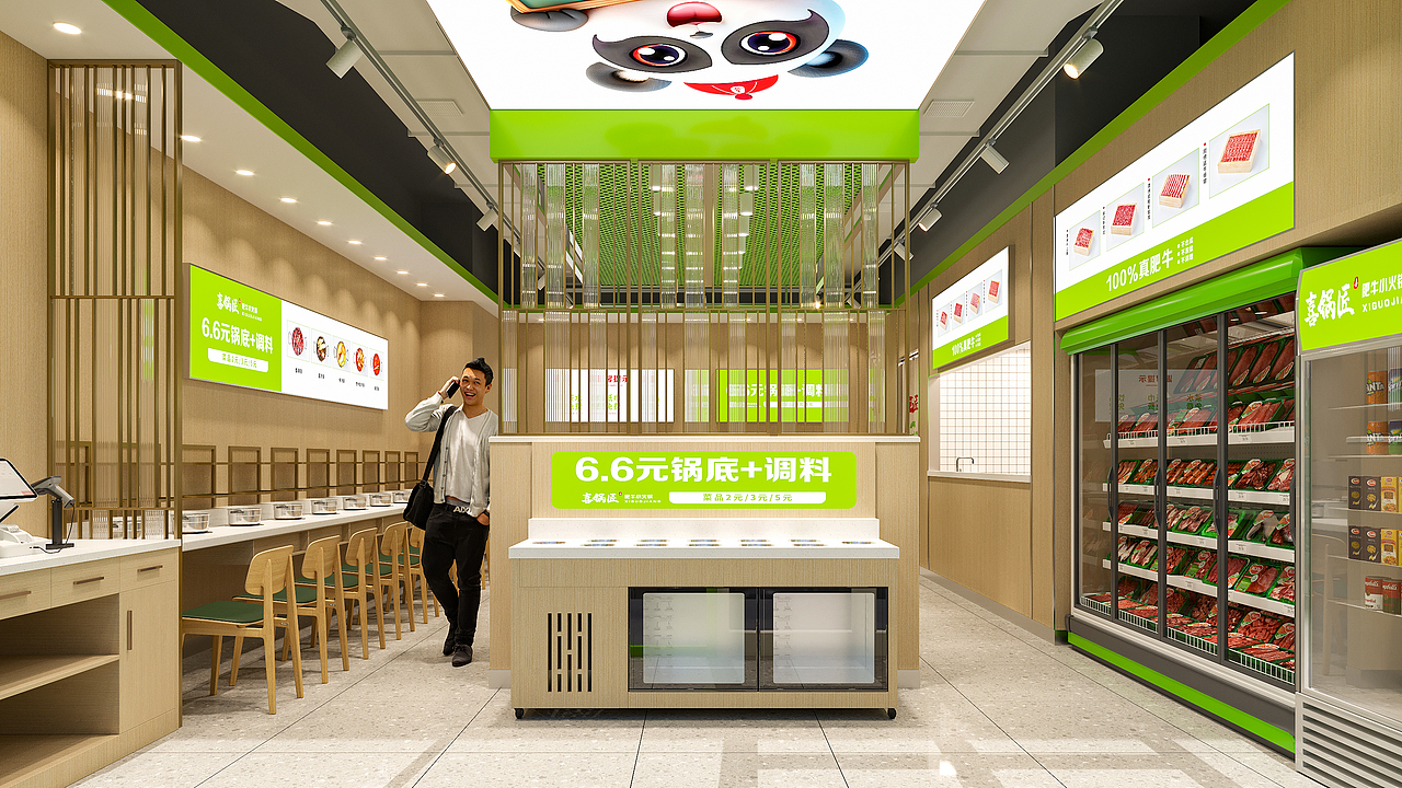 火锅连锁餐厅设计