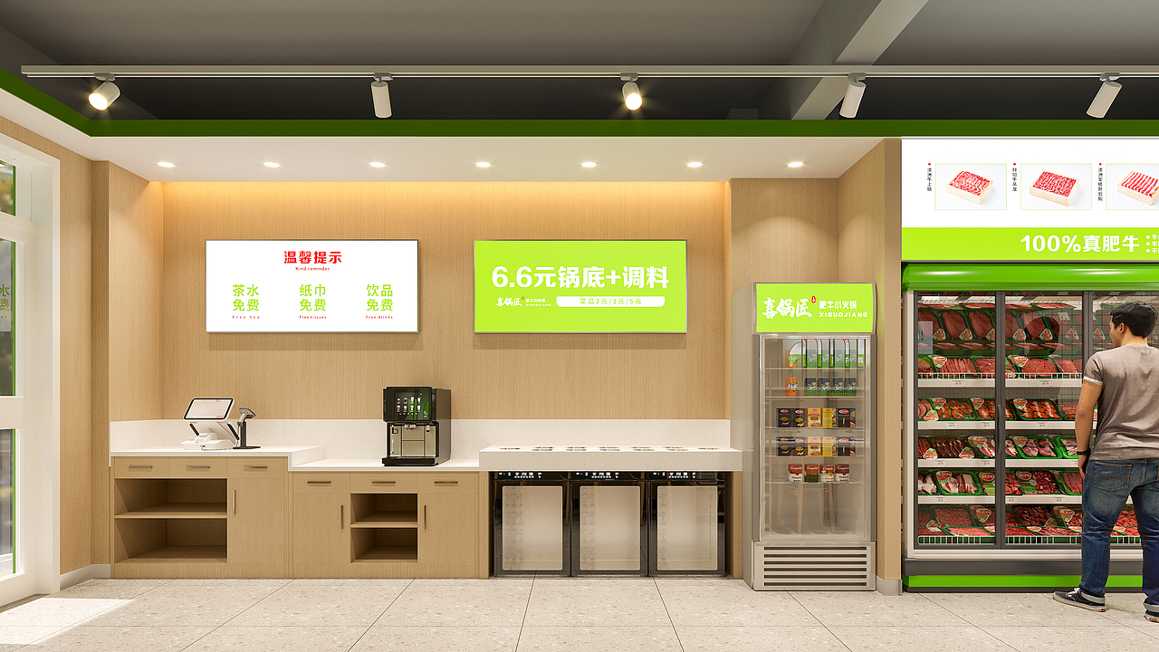 火锅连锁餐厅设计