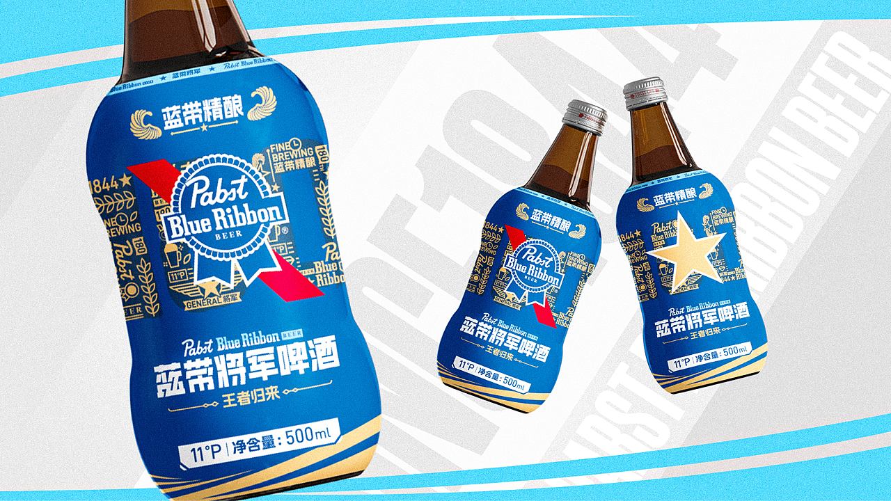蓝带将军啤酒—王者归来，180周年的震撼（图ZMzcxNTYyMjc2） - 包装 - 站酷设计师俺叫小南原创素材 - 站酷ZCOOL