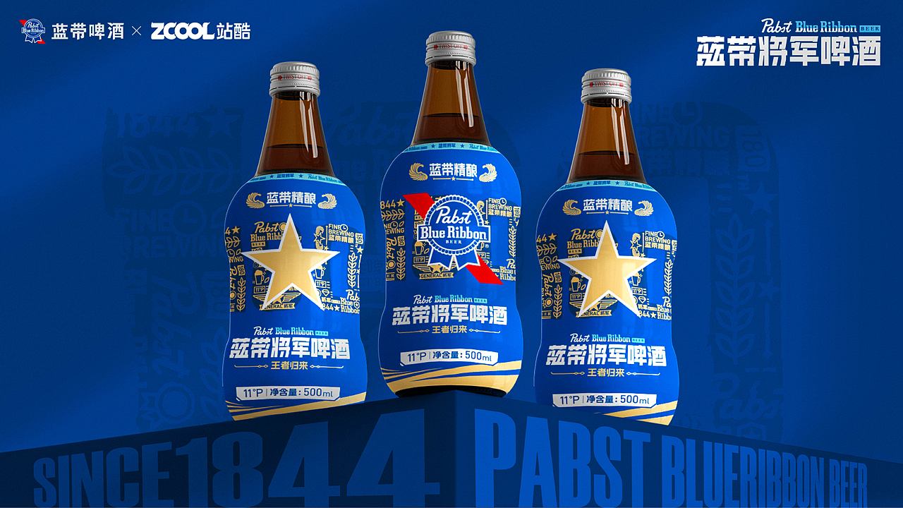 蓝带将军啤酒—王者归来，180周年的震撼（图ZMzcxNTYyMjg0） - 包装 - 站酷设计师俺叫小南原创素材 - 站酷ZCOOL