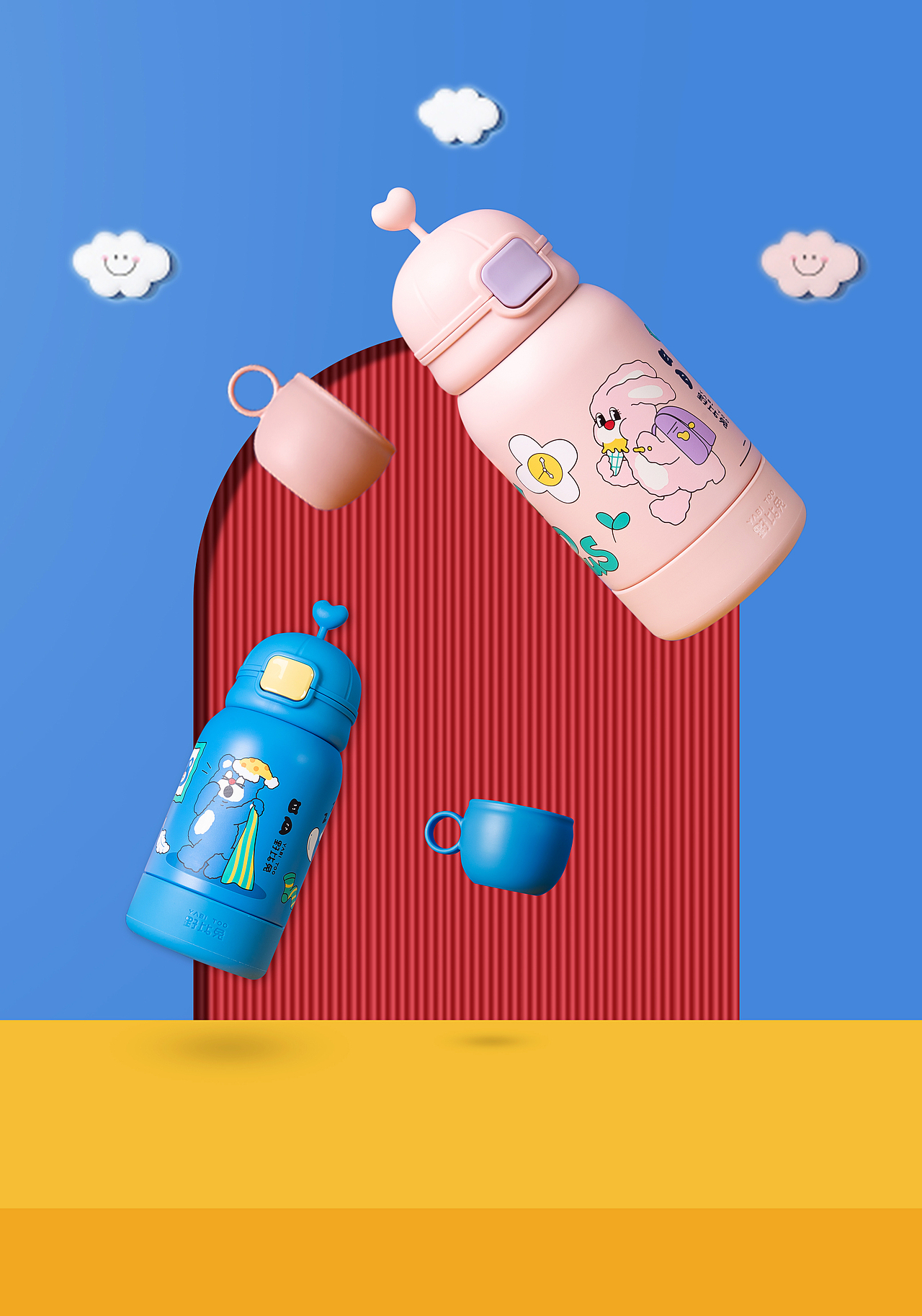 儿童水杯|郑州|静物摄影