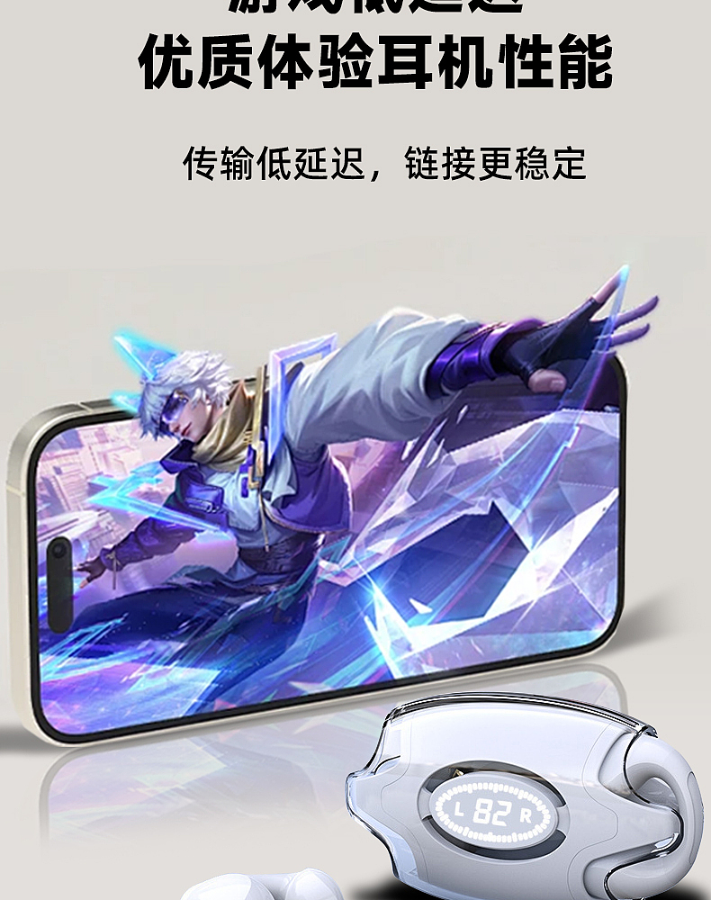 夹耳式蓝牙耳机详情页(4)