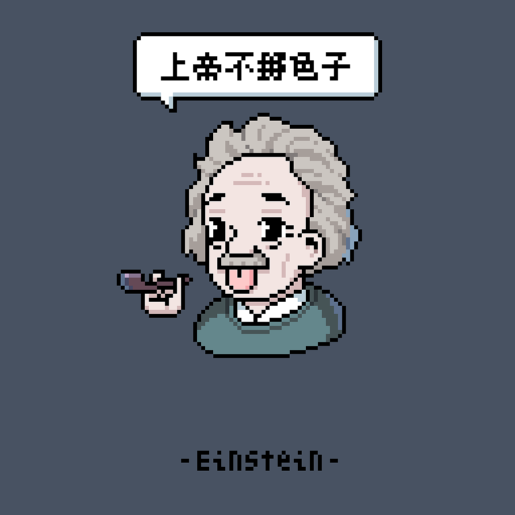 思想的群星闪耀时