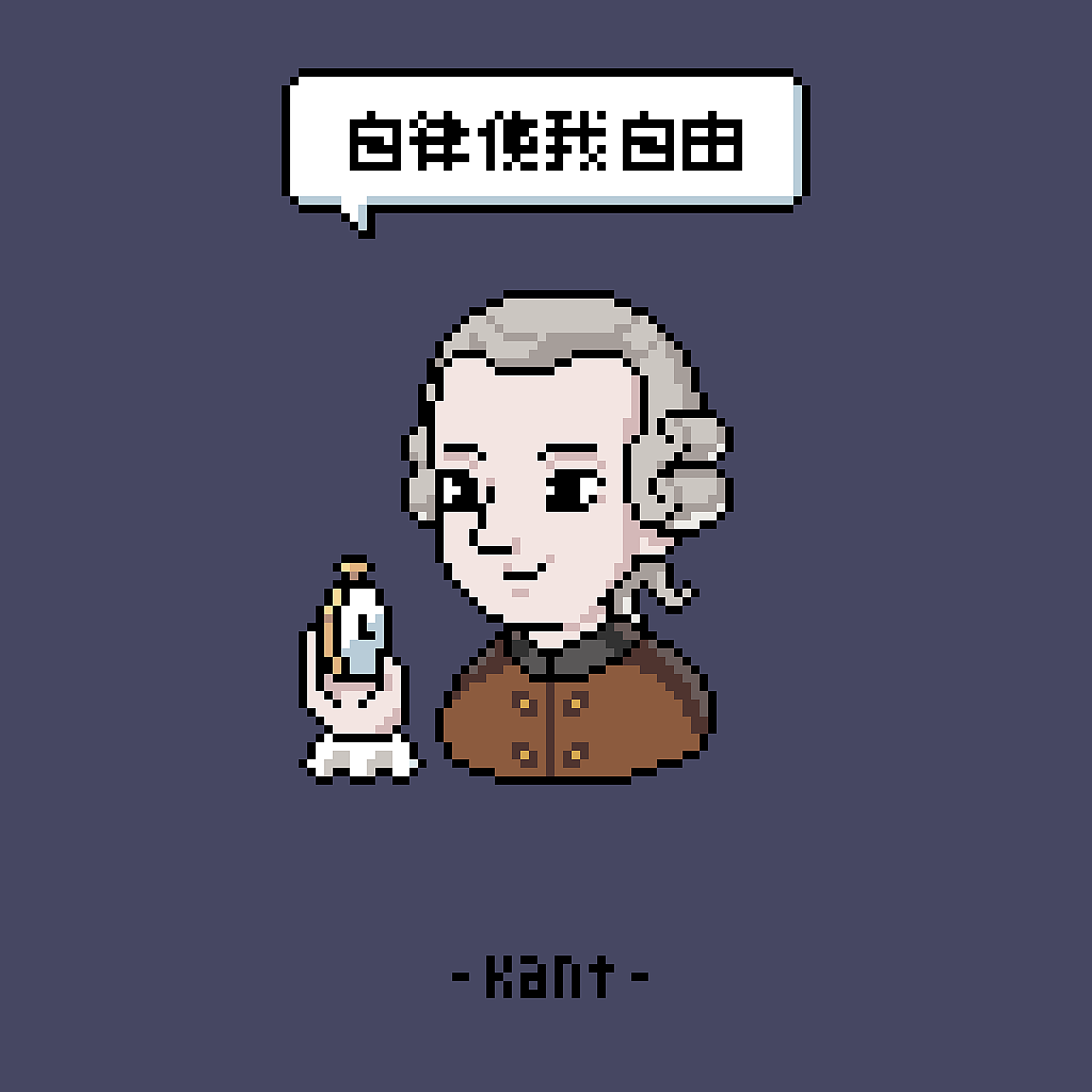 思想的群星闪耀时