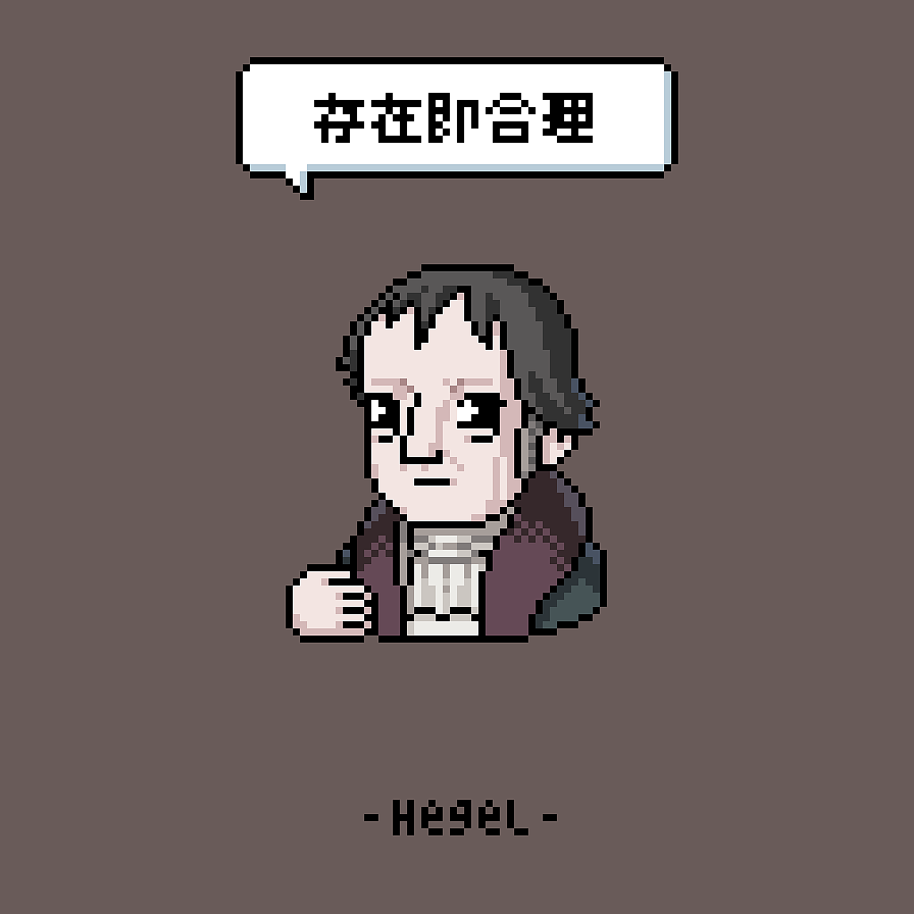 思想的群星闪耀时