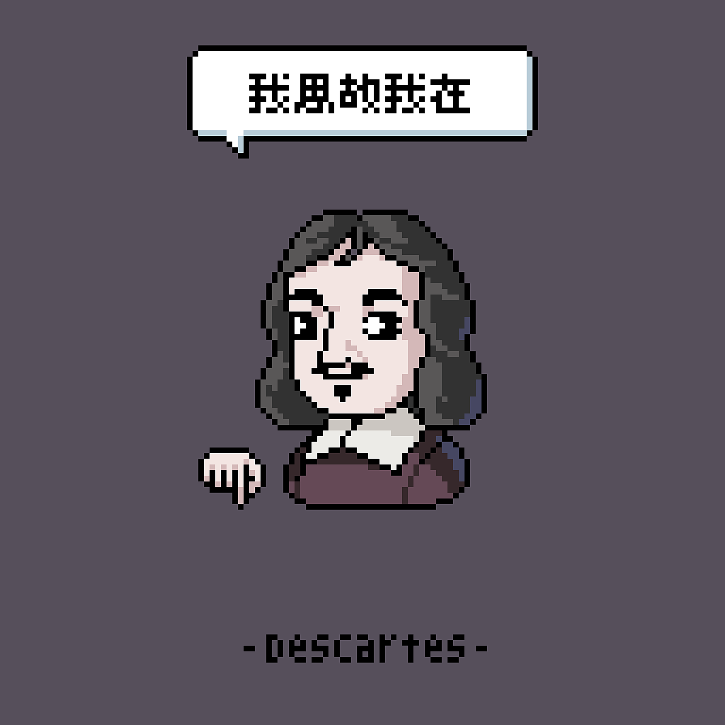 思想的群星闪耀时