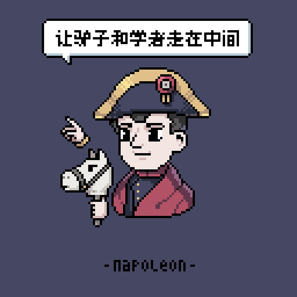 思想的群星闪耀时