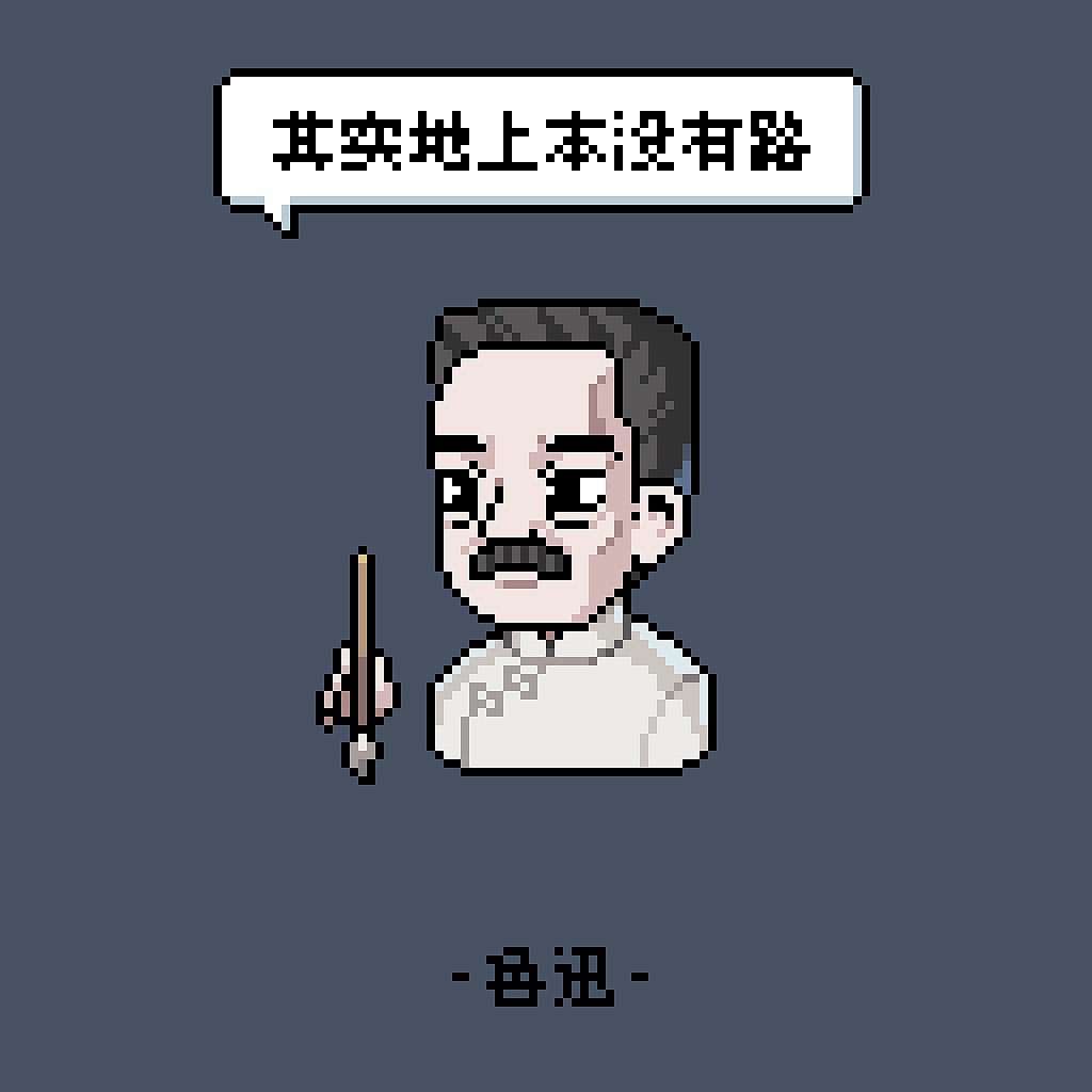 思想的群星闪耀时