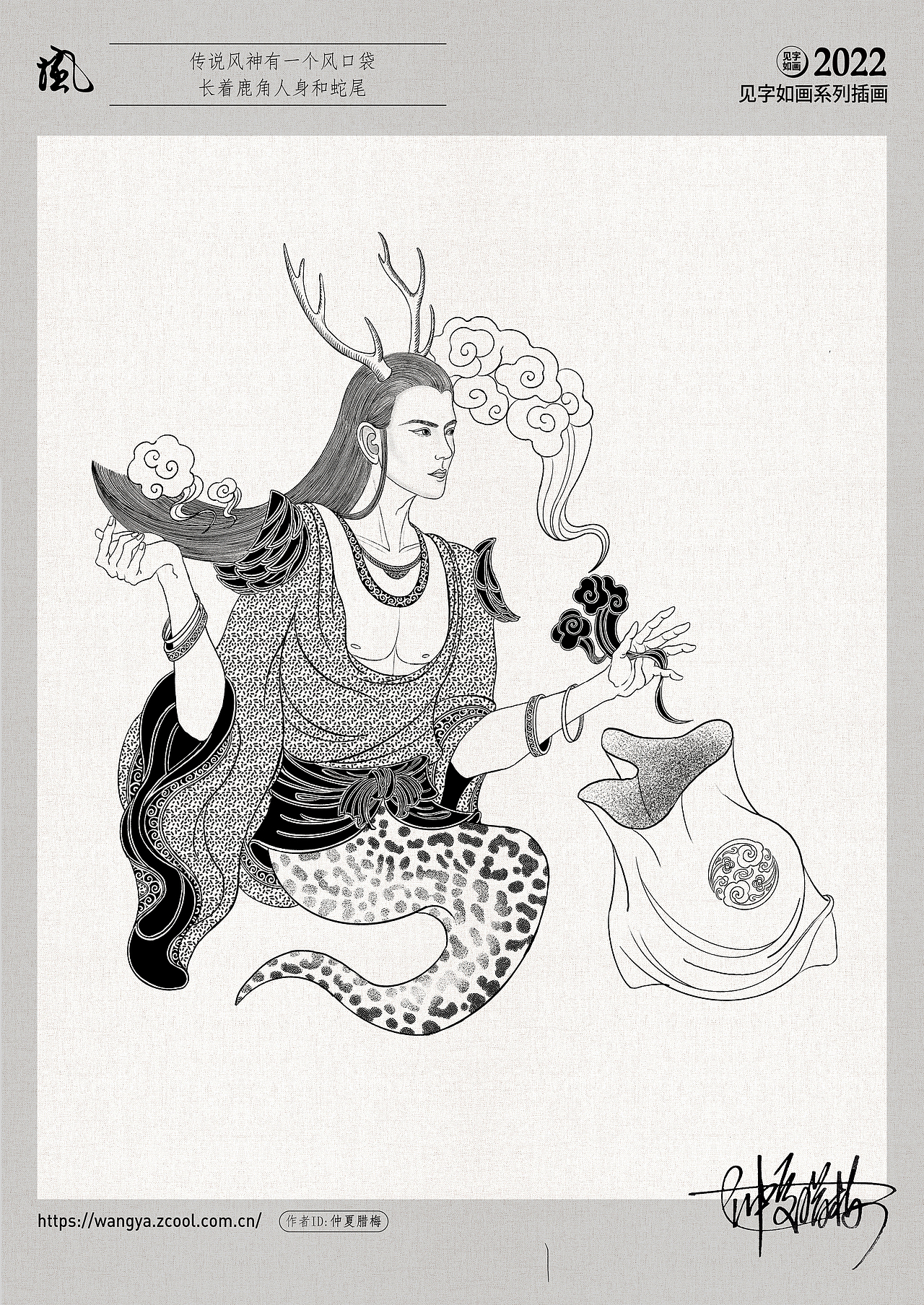 2022年的“见字如画”系列（图ZMzcxNTUxOTQ4） - 创作习作 - 站酷设计师设计师王娅娅原创素材 - 站酷ZCOOL