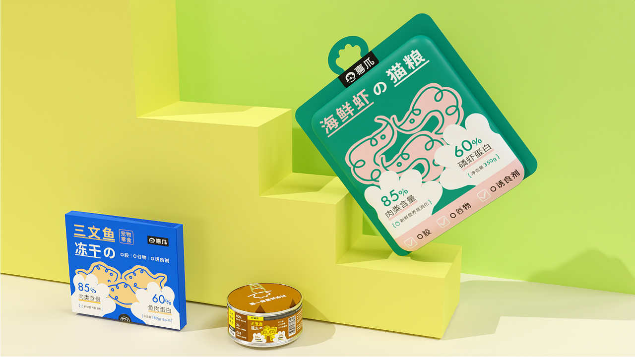 2024品牌包装作品集总结（图ZMzcxNTUyNTQ4） - 品牌 - 站酷设计师丽创原创素材 - 站酷ZCOOL