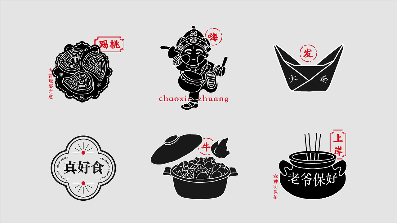 2024品牌包装作品集总结（图ZMzcxNTUyNzEy） - 品牌 - 站酷设计师丽创原创素材 - 站酷ZCOOL