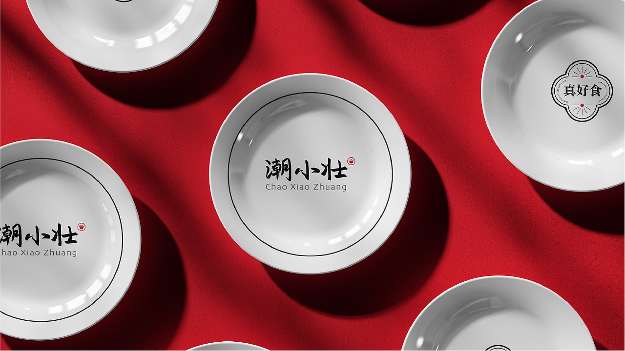 2024品牌包装作品集总结（图ZMzcxNTUyNzI0） - 品牌 - 站酷设计师丽创原创素材 - 站酷ZCOOL