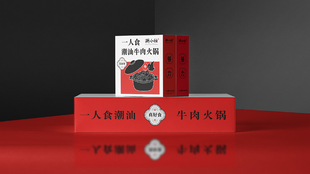 2024品牌包装作品集总结（图ZMzcxNTUyNzMy） - 品牌 - 站酷设计师丽创原创素材 - 站酷ZCOOL