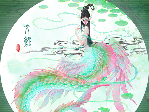 中国古代山海经瑞兽系列