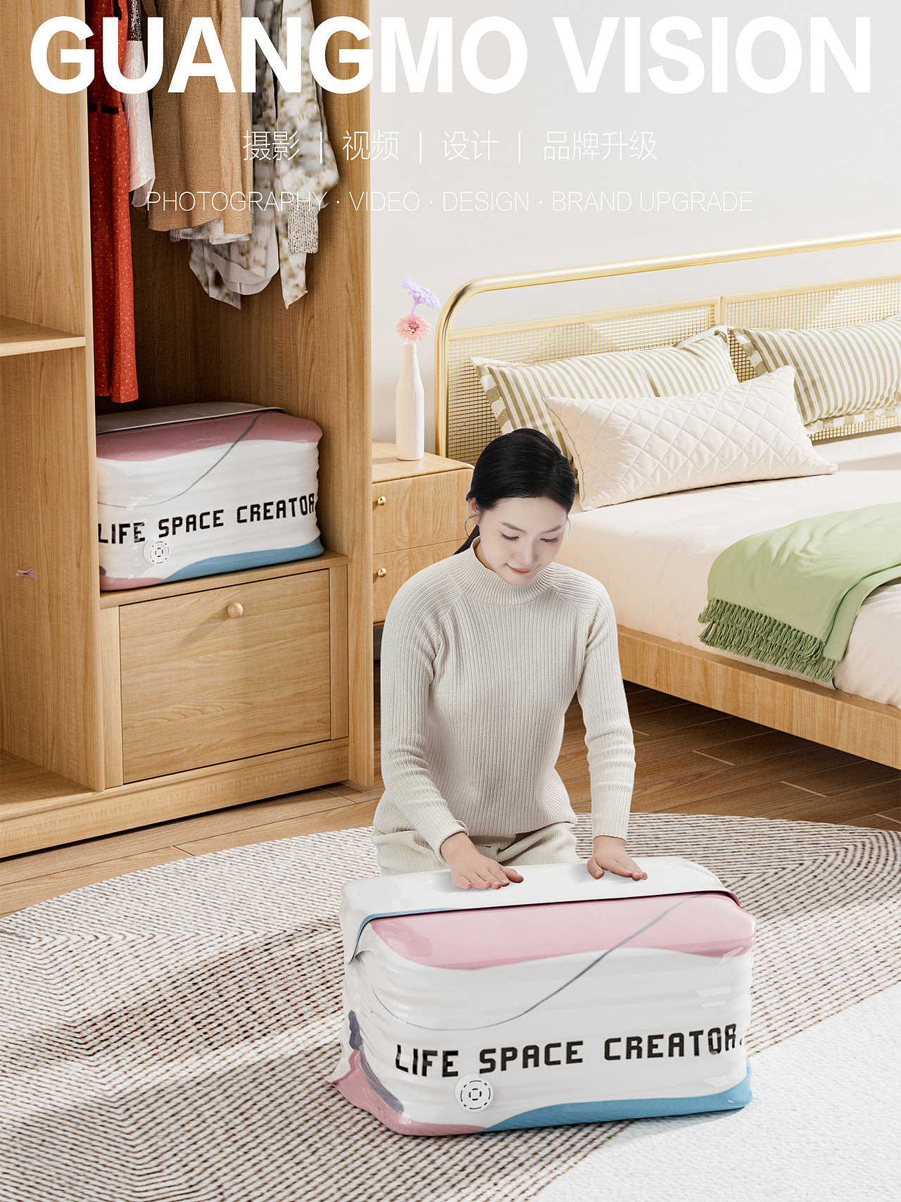 真空压缩袋---百货