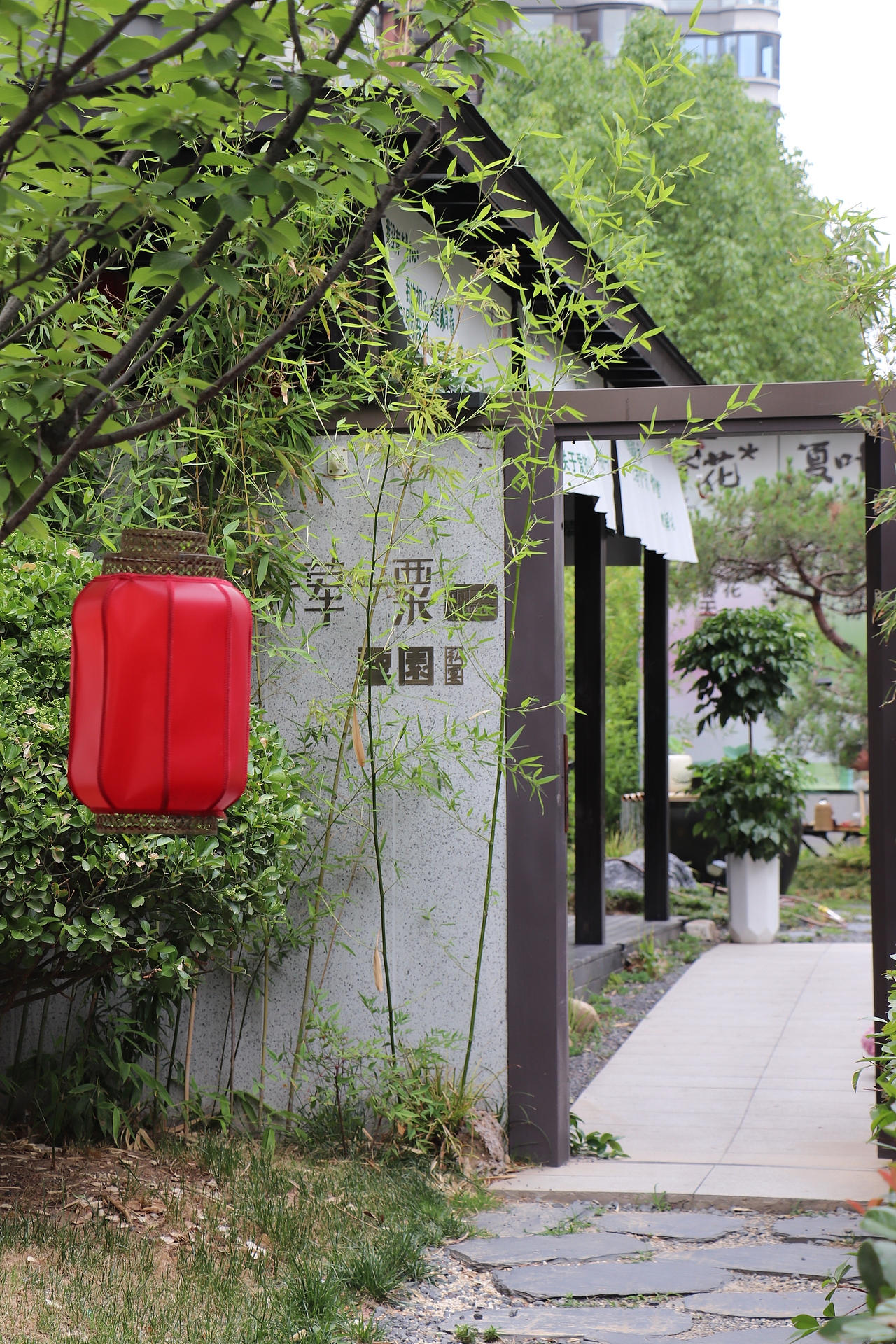 设计现场｜一荤一粟·茶酒馆庭院落地呈现