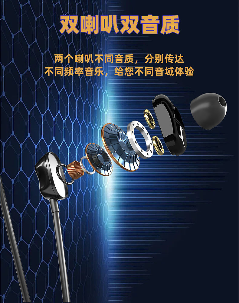 颈挂式蓝牙耳机