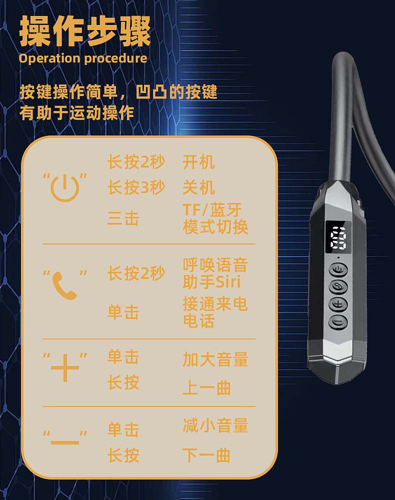 颈挂式蓝牙耳机