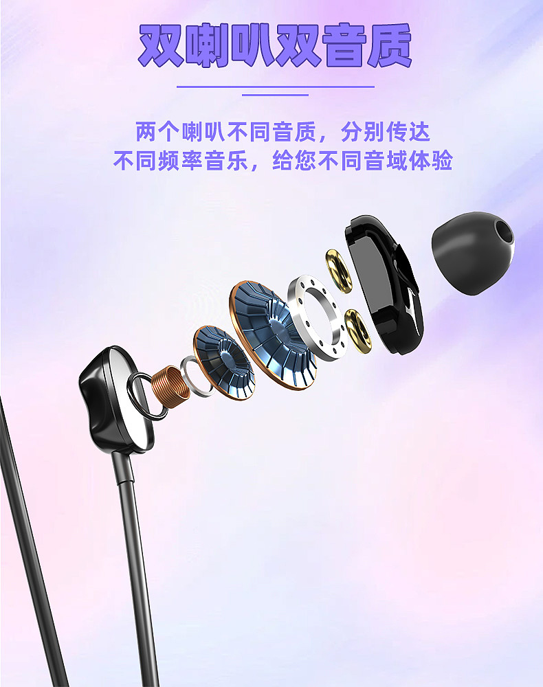 颈挂式蓝牙耳机