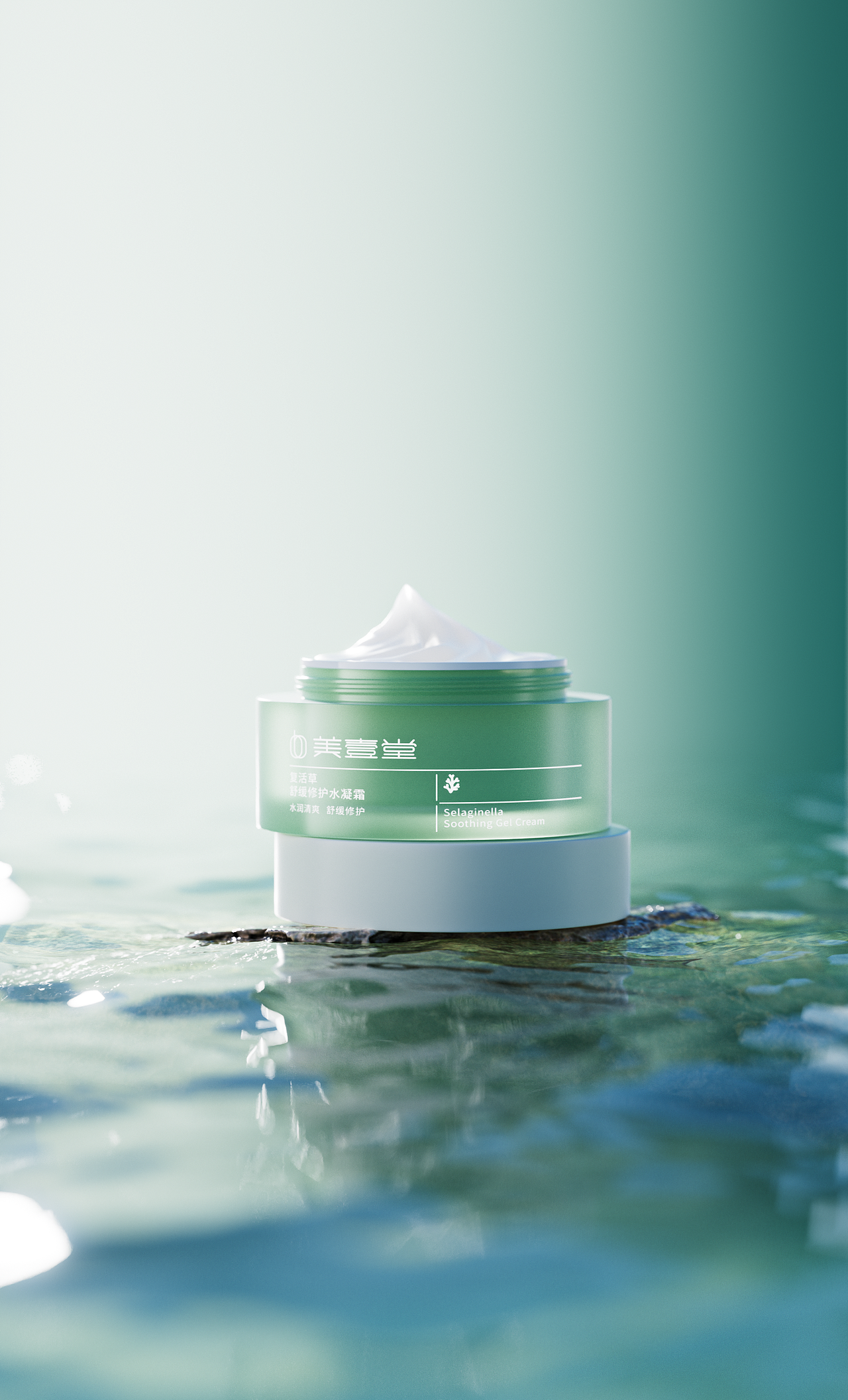 美妆-C4D/OCTANE场景动画渲染合集（图ZMzcxNTU1MzQ4） - 产品 - 站酷设计师XUAN同学不着急原创素材 - 站酷ZCOOL