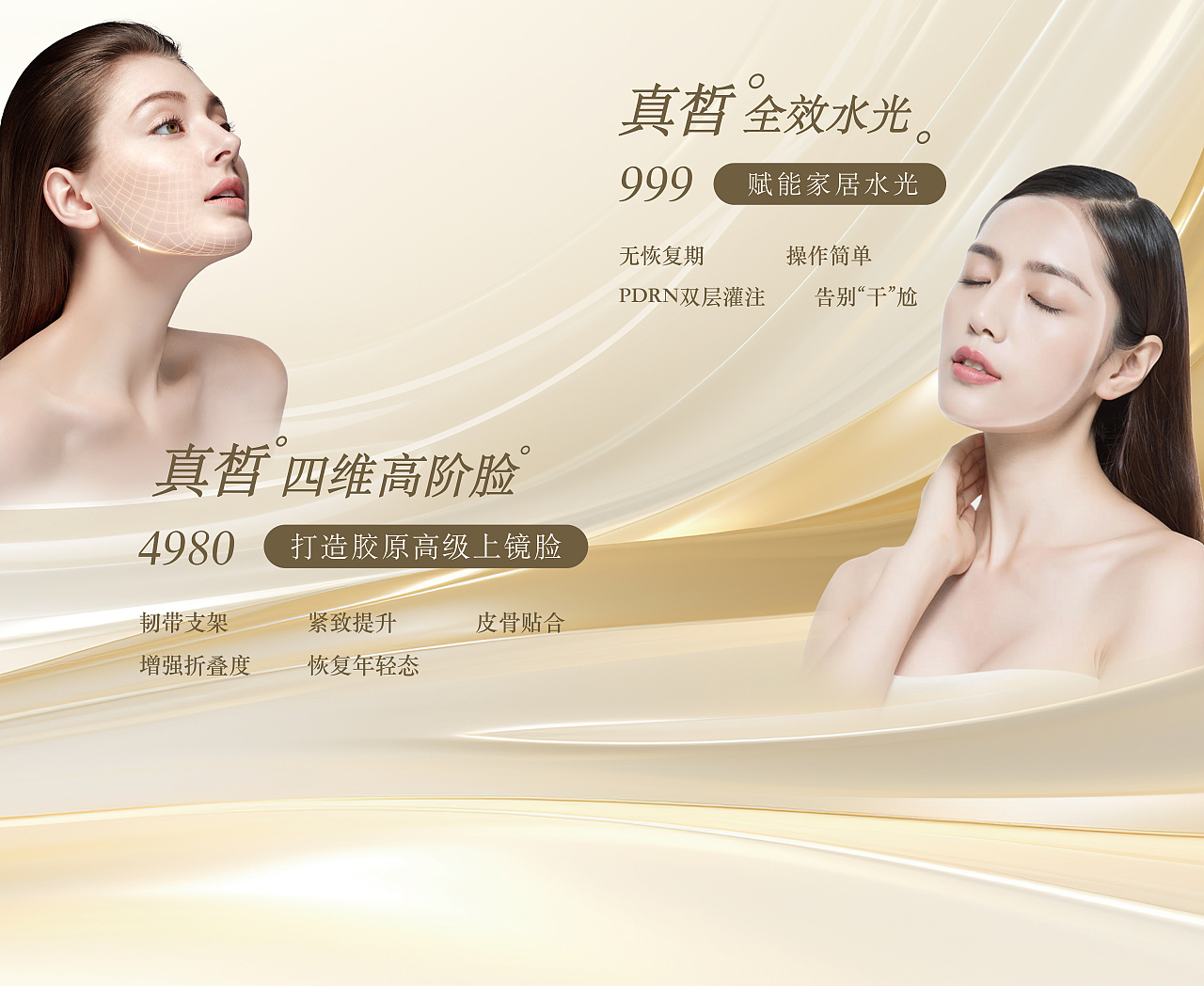 太原美博会·莱悦生物科技VI（图ZMzcxNTU1NTI0） - 宣传物料 - 站酷设计师火不思原创素材 - 站酷ZCOOL