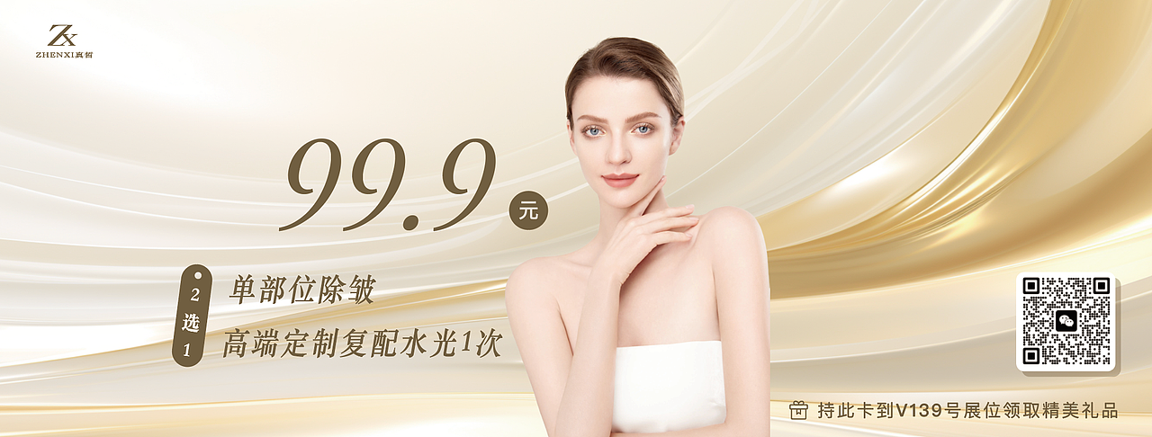太原美博会·莱悦生物科技VI（图ZMzcxNTU1NjAw） - 宣传物料 - 站酷设计师火不思原创素材 - 站酷ZCOOL