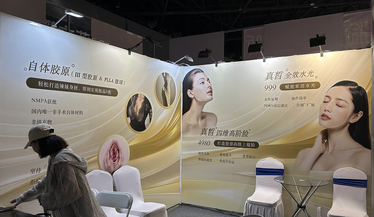 太原美博会·莱悦生物科技VI（图ZMzcxNTU1NjQ0） - 宣传物料 - 站酷设计师火不思原创素材 - 站酷ZCOOL