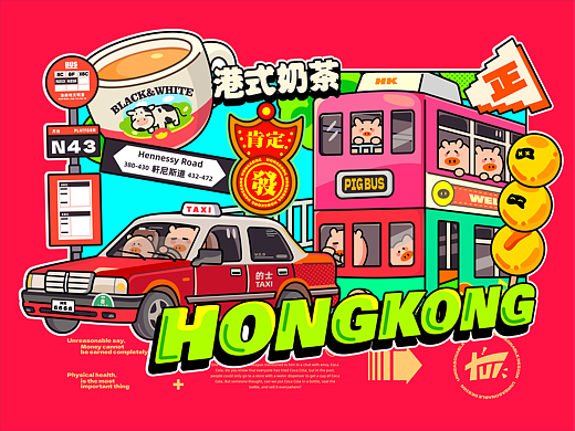 猪眼中的香港特色