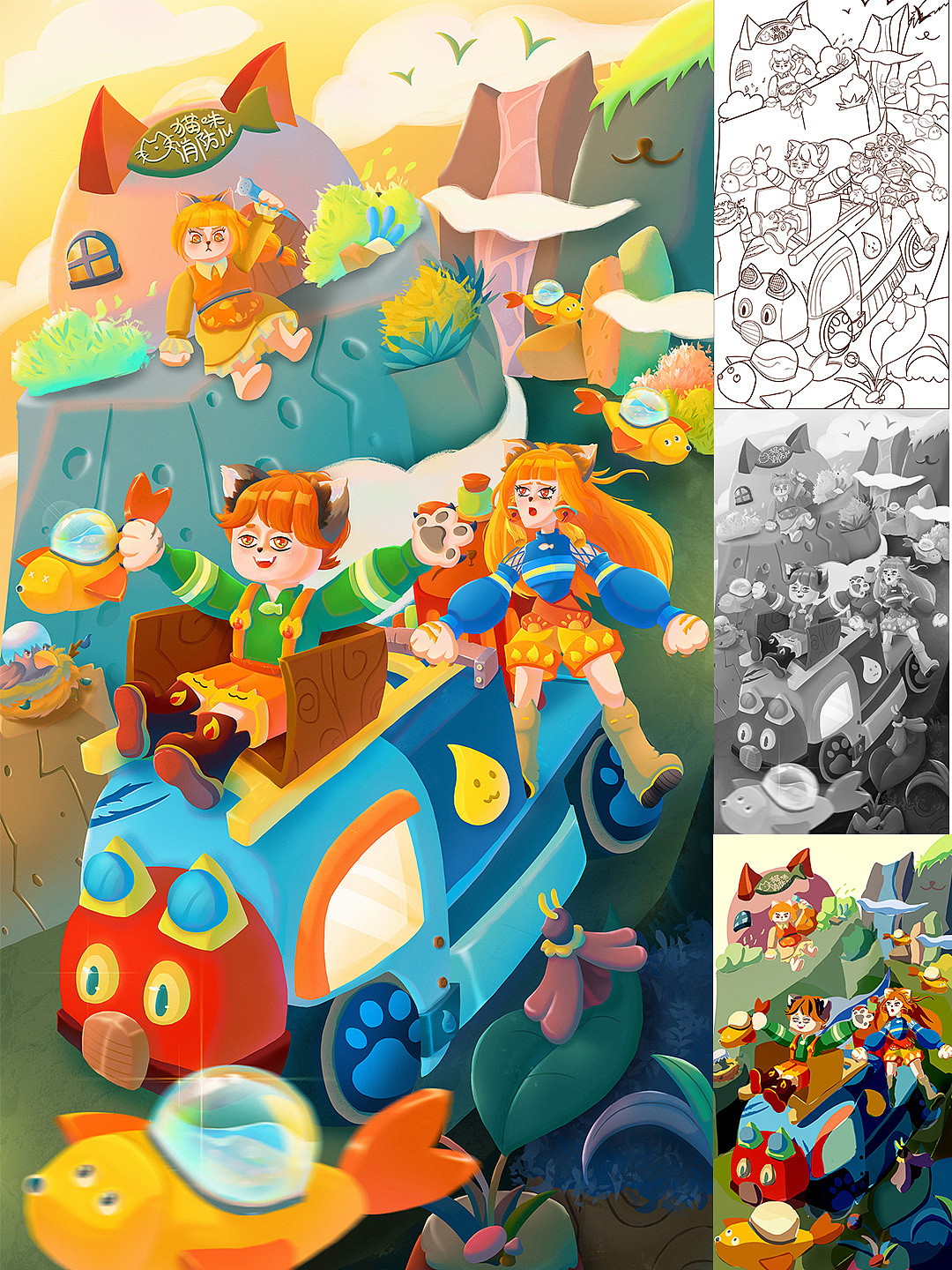 猫咪消防局（图ZMzcxNTU5MDY0） - 儿童插画 - 站酷设计师uiio原创素材 - 站酷ZCOOL