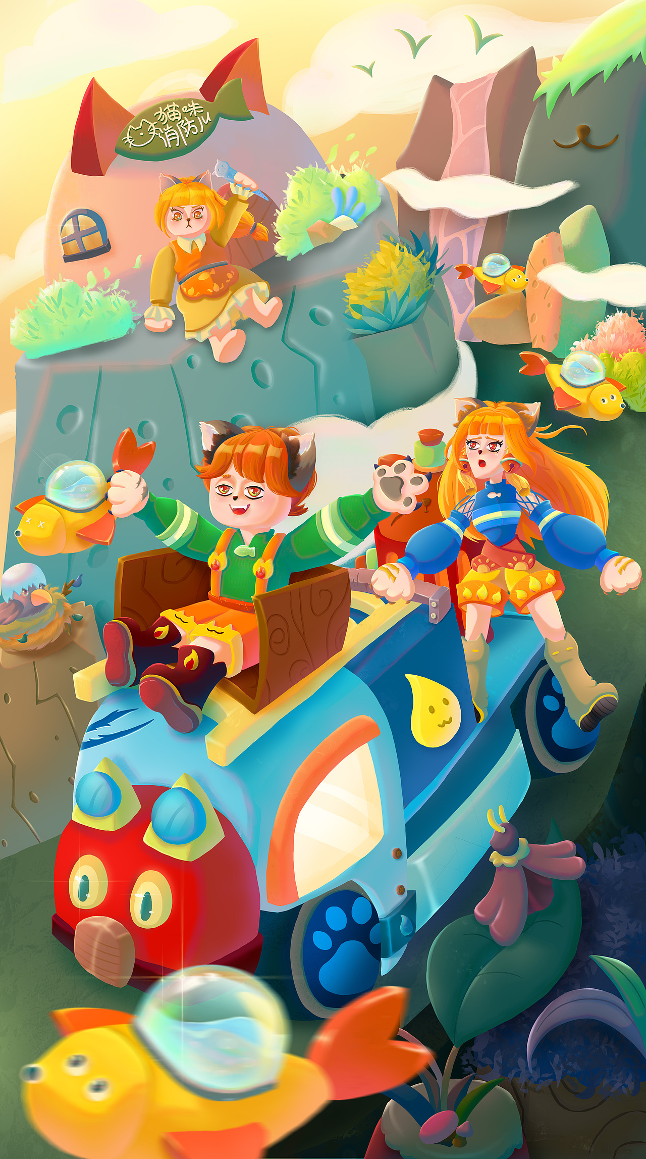 猫咪消防局（图ZMzcxNTU5MDY4） - 儿童插画 - 站酷设计师uiio原创素材 - 站酷ZCOOL