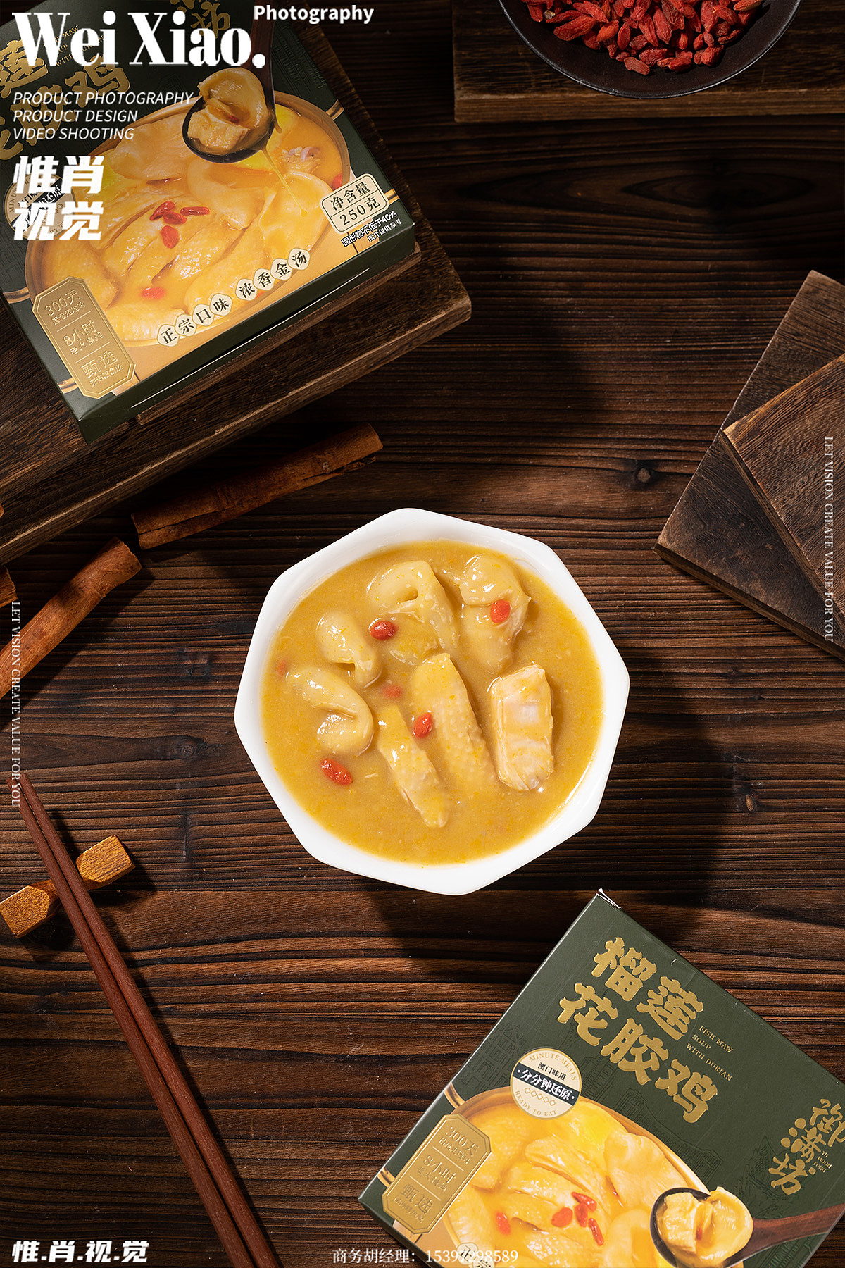 榴莲花胶鸡 滋补养生产品摄影