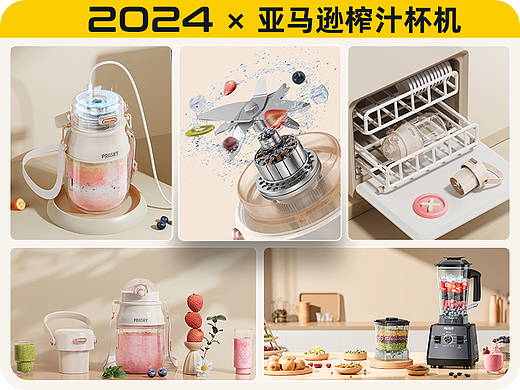 亚马逊场景渲染 | 榨汁杯机场景渲染 √