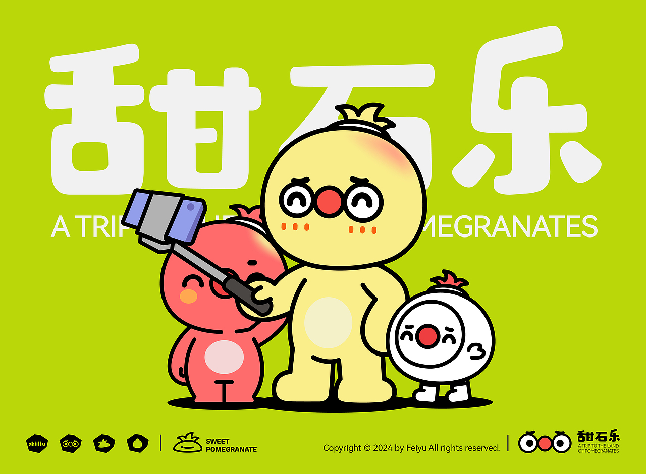 城市IP|蒙自旅游IP设计-甜石乐（图ZMzcxNTYzODEy） - IP形象 - 站酷设计师肥鱼酱er原创素材 - 站酷ZCOOL