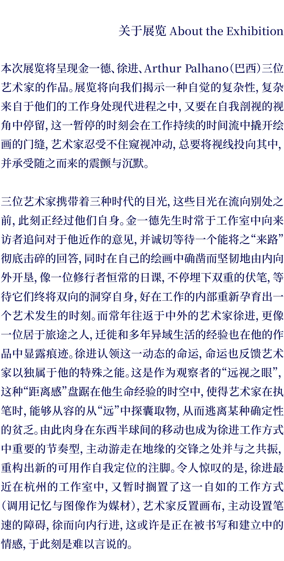 重生的流域 Rebirth of the River Basin