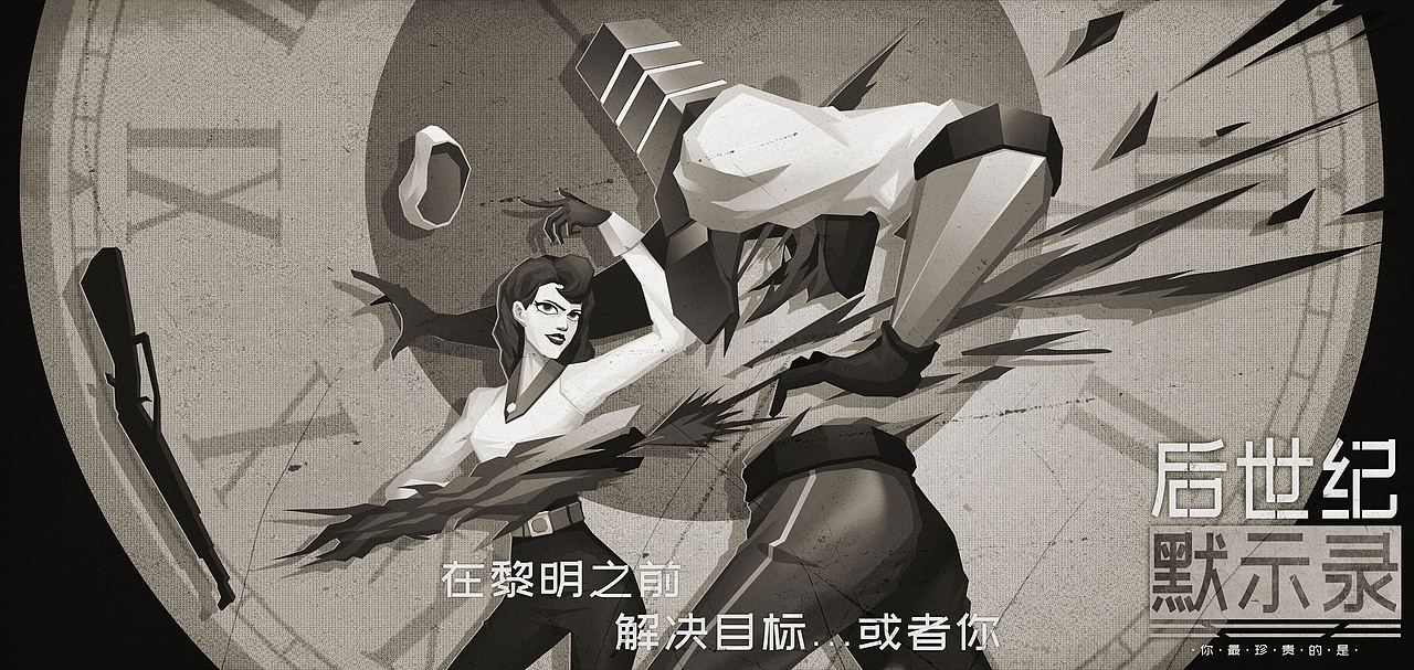 后世纪默示录（图ZMzcxNTY1NjU2） - 艺术插画 - 站酷设计师脚席画者原创素材 - 站酷ZCOOL