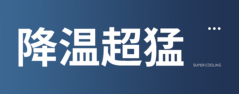 手持冷敷高速风扇（图ZMzcxNTY4MzQw） - 产品摄影 - 站酷设计师1M视觉原创素材 - 站酷ZCOOL