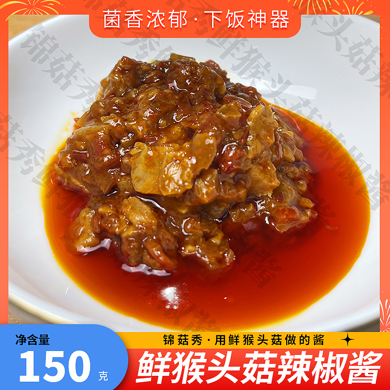 主图 直通车(食品 儿童产品)