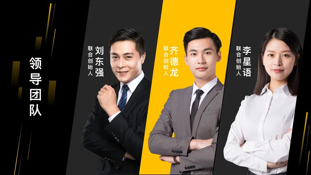 PPT人物介绍页如何秒变高级？这些简洁大气的设计技巧你必须get！（图ZMTQ4MjQ5NDQ=） - 教程 - 站酷设计师锐演PPT原创素材 - 站酷ZCOOL