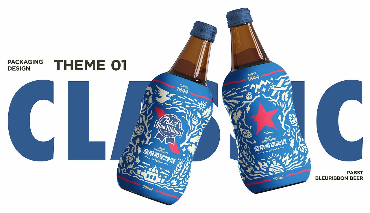 蓝带将军啤酒包装设计(图ZMzcxNTY5Nzc2) - 包装 - 站酷设计师睡不醒的大头鱼原创素材 - 站酷ZCOOL