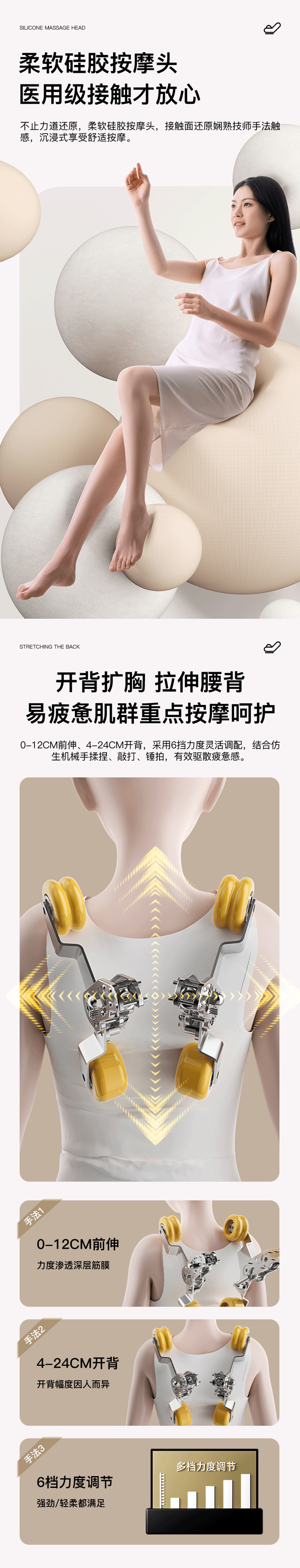  奥克斯按摩椅详情视频全案