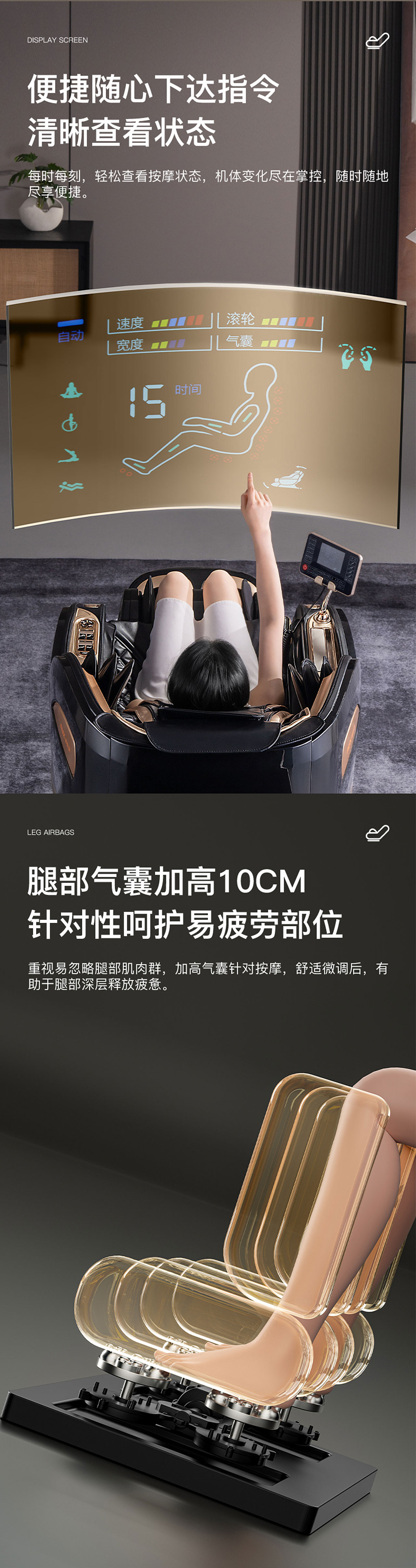  奥克斯按摩椅详情视频全案