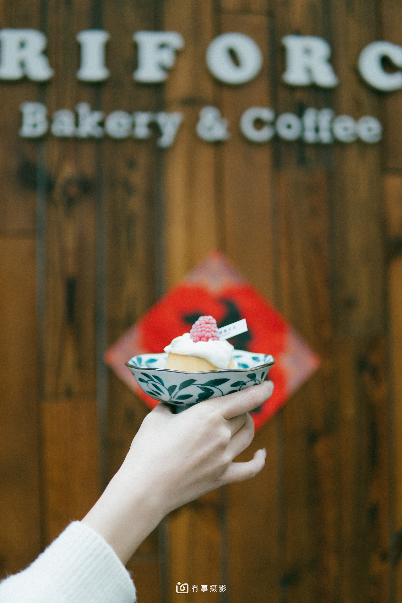 都变了甜品师傅