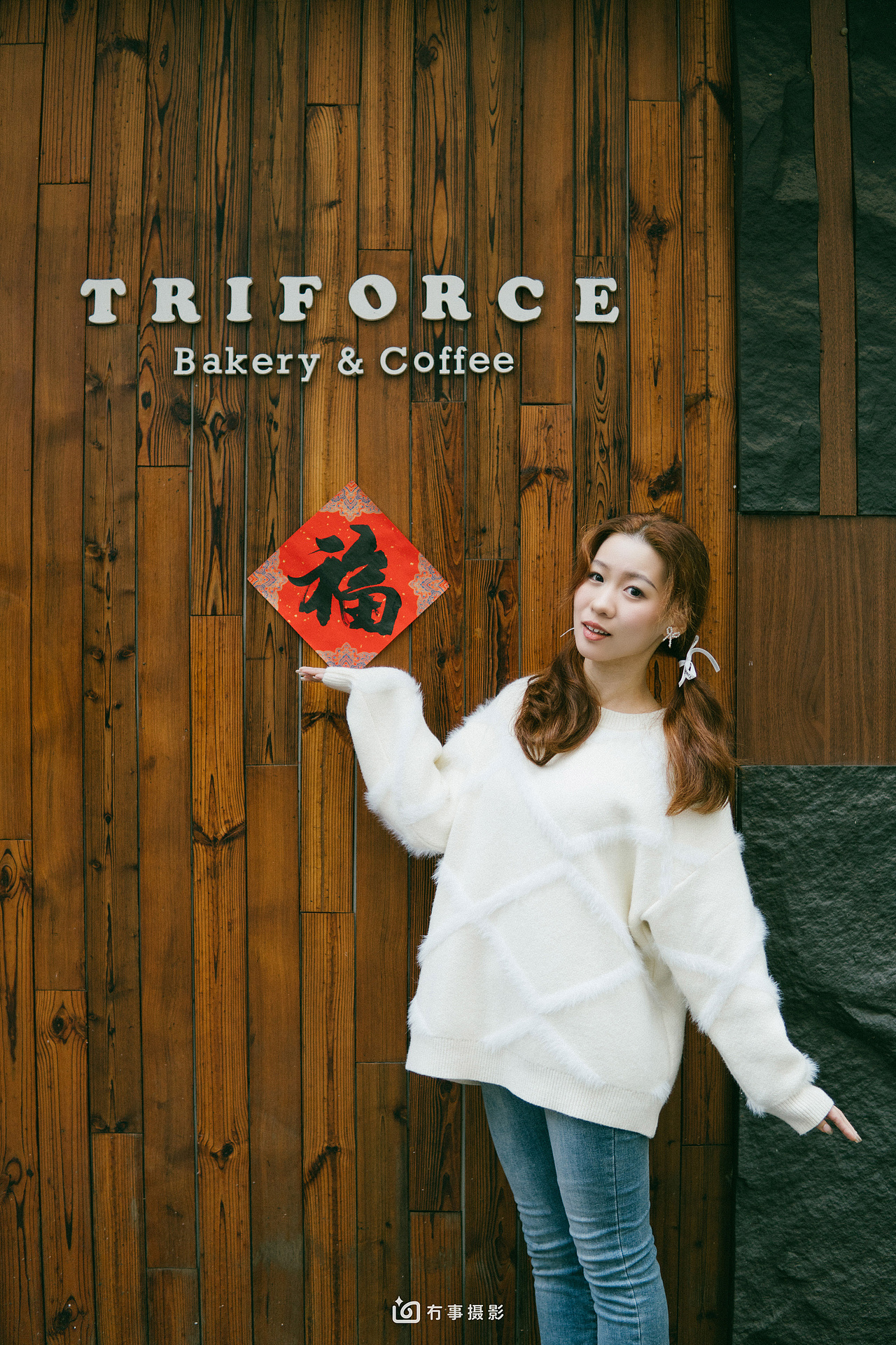 都变了甜品师傅