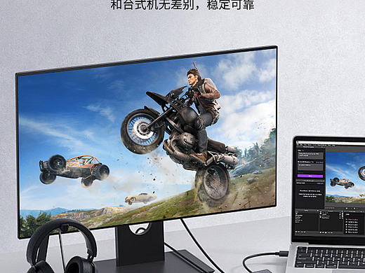 迷你主机系列