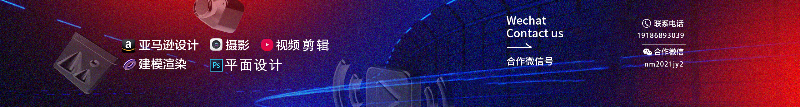 之胖貓的個人主頁（封面預覽） - 主頁封面設置 - 站酷設計師之胖貓原創(chuàng)素材 - 站酷ZCOOL