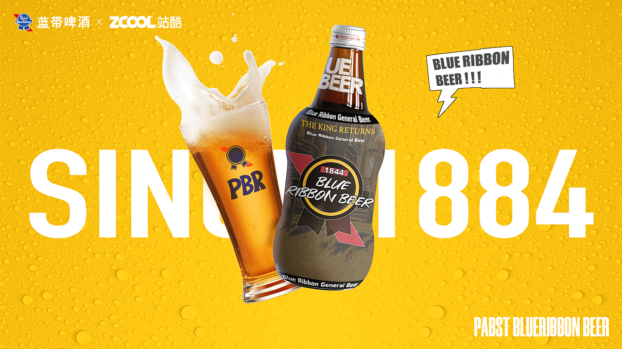 品质蓝带 野性微醺（图ZMzcxNTcyMDA4） - 包装 - 站酷设计师桂桂Jane原创素材 - 站酷ZCOOL