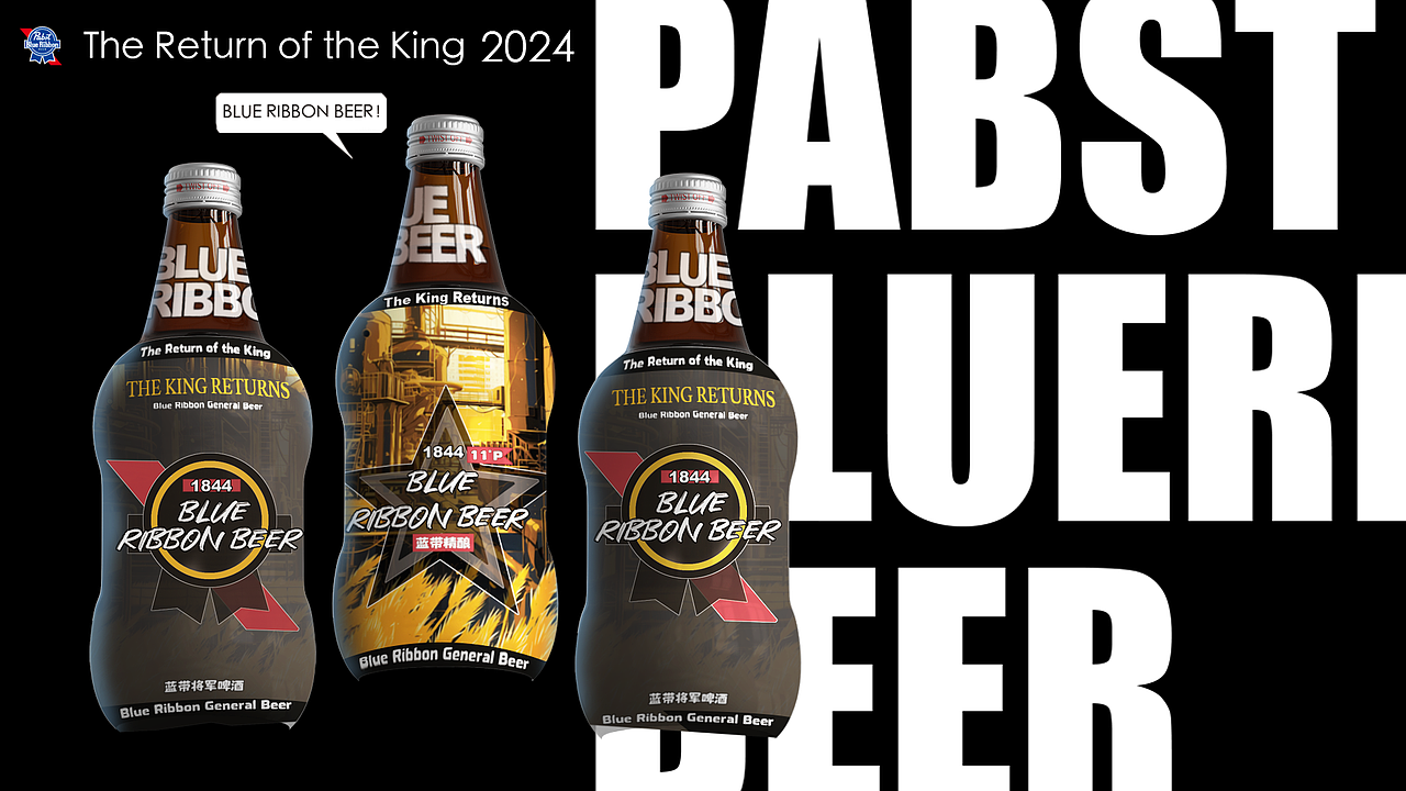 品质蓝带 野性微醺（图ZMzcxNTcyODI0） - 包装 - 站酷设计师桂桂Jane原创素材 - 站酷ZCOOL